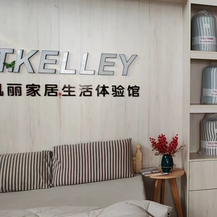 SKL全棉天竺棉素色被子(棕色)150*200可机洗水洗全棉出口尾单