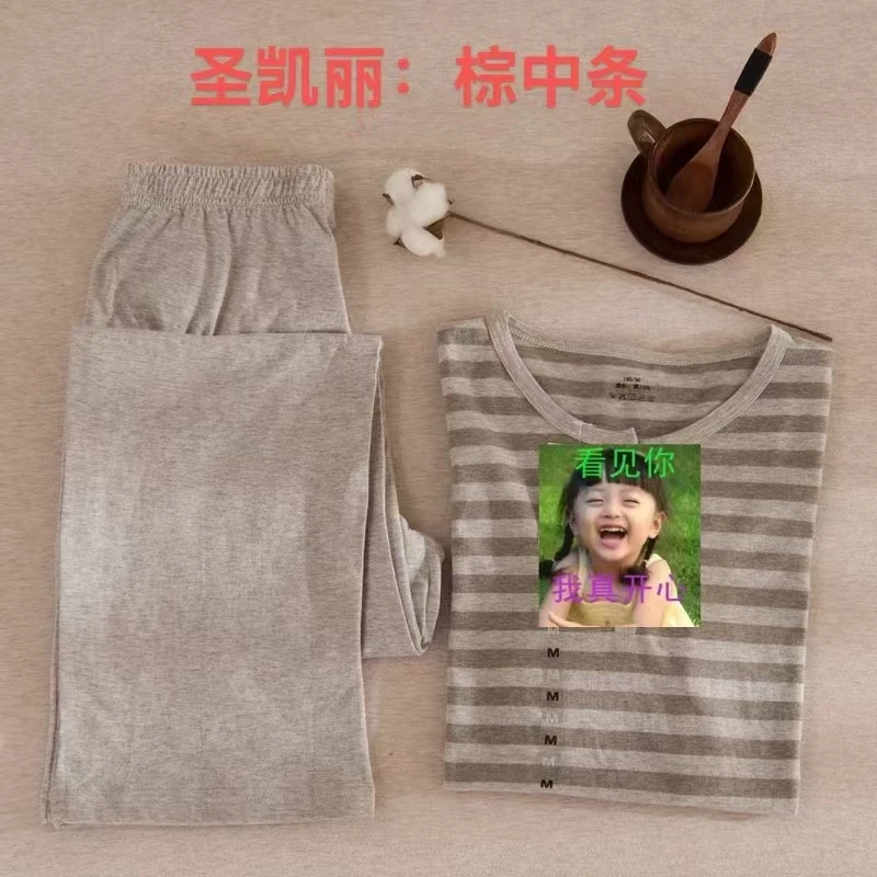 全棉天竺棉针织母婴a家居服男女同款春秋长袖简约条纹可居家外穿