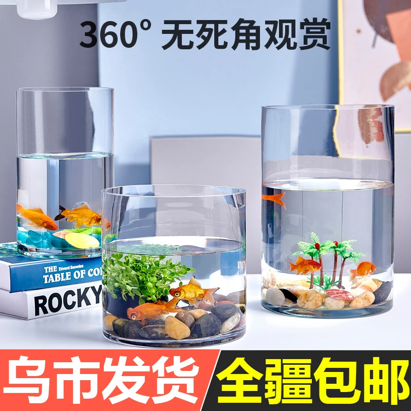 超白加厚大小号玻璃圆柱鱼缸客厅家用落地花瓶圆形圆柱形水培直筒