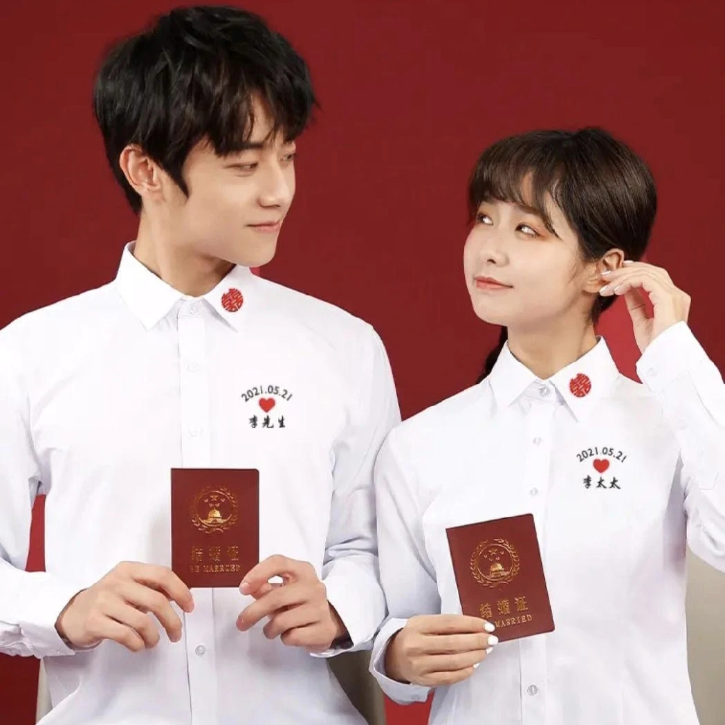 结婚登记照白衬衫男女长袖衬衣可绣名字刺绣定制证件照领证情侣装