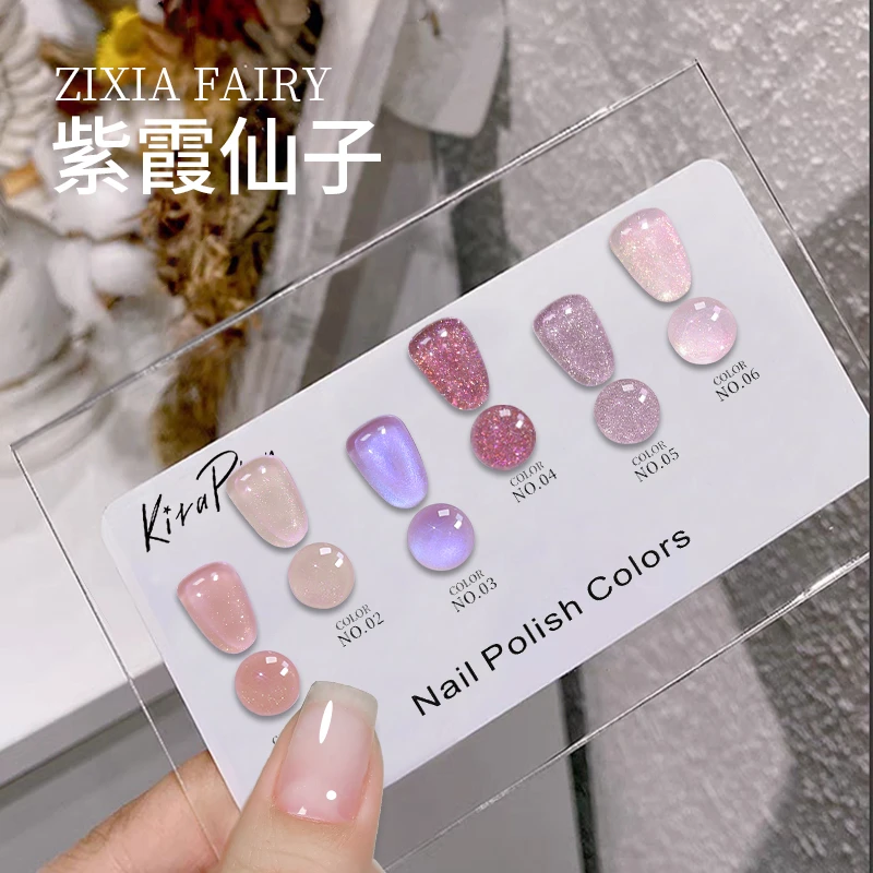 美甲紫霞仙子网红流行色冰透渐变细闪裸色果冻美甲店专用指甲油胶