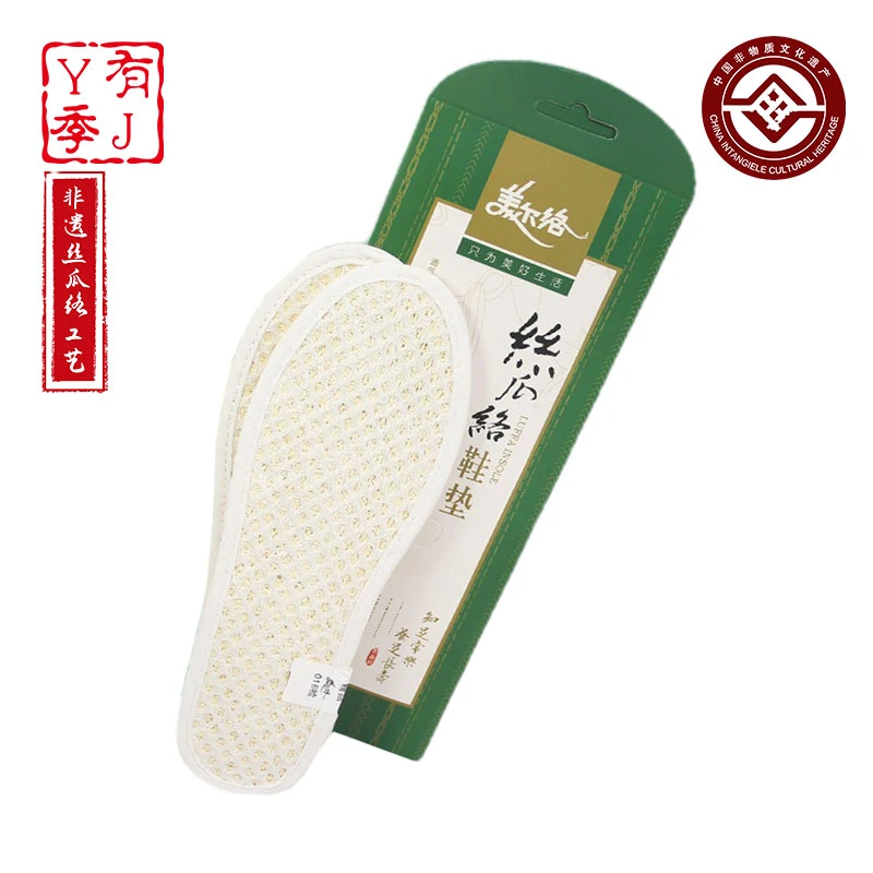 美尔络非遗丝瓜络工艺双面丝网物理吸汗防臭透气耐磨舒适春夏鞋垫