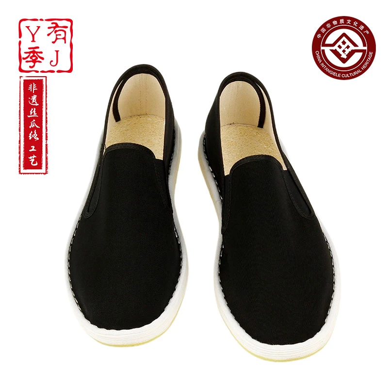 有季非遗丝瓜络工艺加宽手工千层加厚鞋底男士休闲新派老北京布鞋
