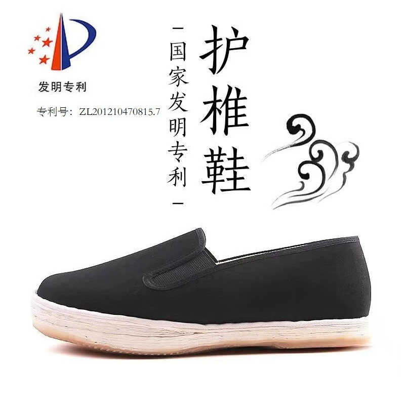 有季非遗丝瓜络手工千层底百搭男士轻便舒适防臭低帮负跟鞋护椎鞋