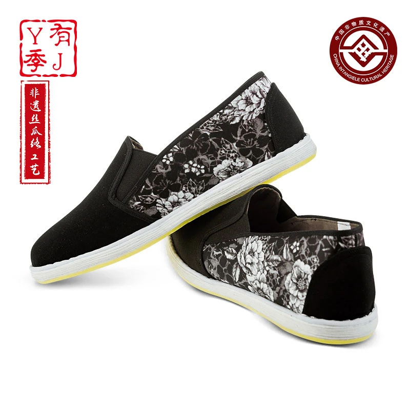 有季非遗丝瓜络手工新中式透气个性时尚舒适轻奢男士商务休闲布鞋