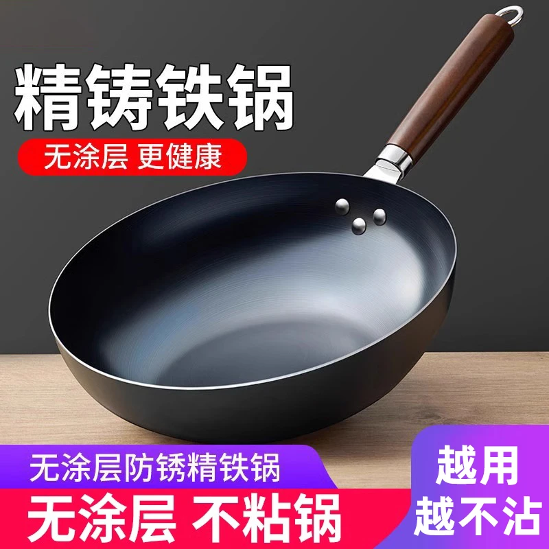 章丘传统铁锅大炒锅家用炒菜锅老式平底无涂层不粘锅电磁炉铸铁锅