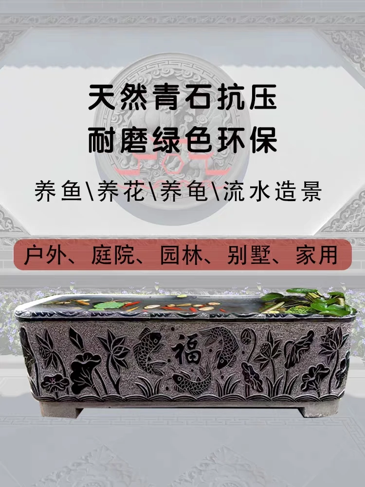 石雕青石仿古花盆鱼缸长方形水槽庭院室内流水老石槽石缸养鱼摆件