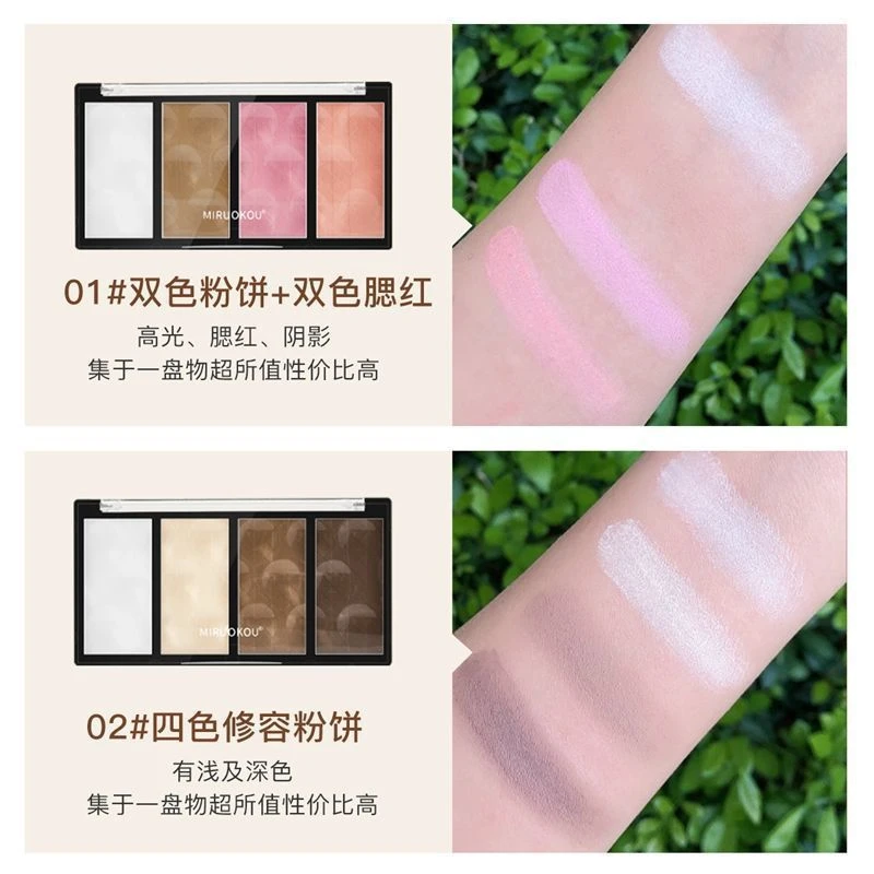 娘家修容修容盘娘家同款娘家腮红细腻娘家修容多色修饰修容修容盘