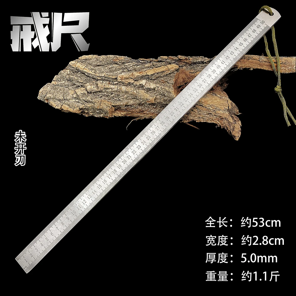 龙泉手工锻打淬火钢戒尺防卫尺棍尺 把玩车载防身工具加厚尺子