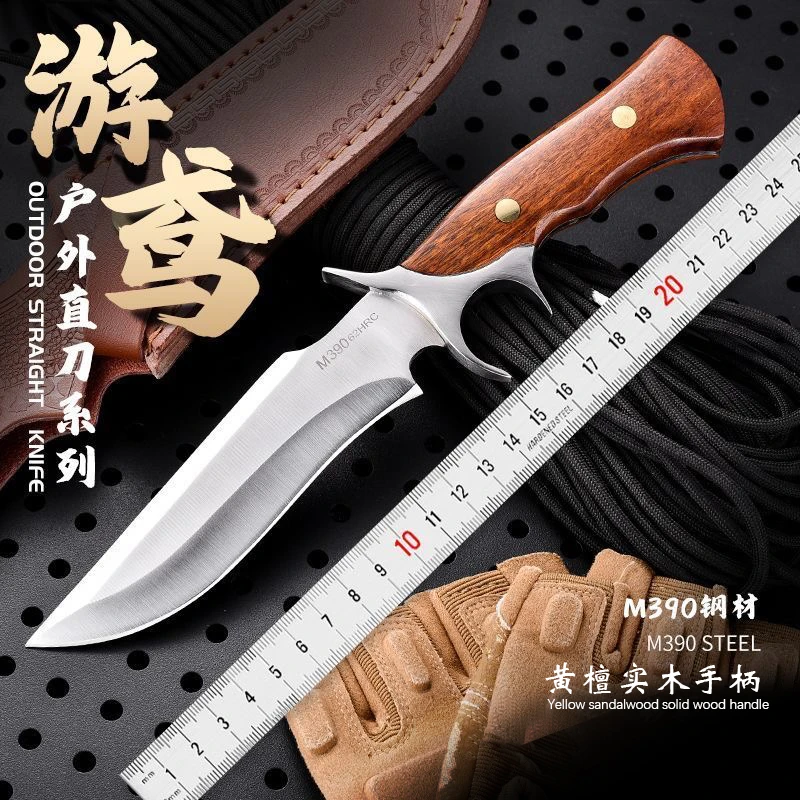 [游鸢]户外野营丛林冒险高硬度锋利手把肉水果刀小直刀 已开