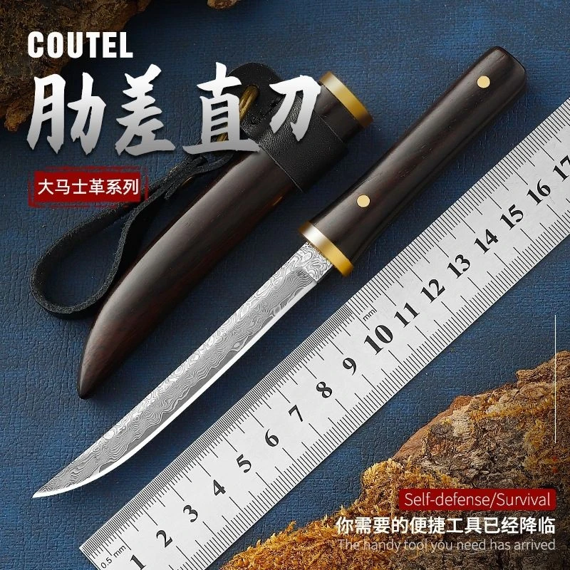 【小肋差】户外野营小肋差茶刀VG10-大马士革钢