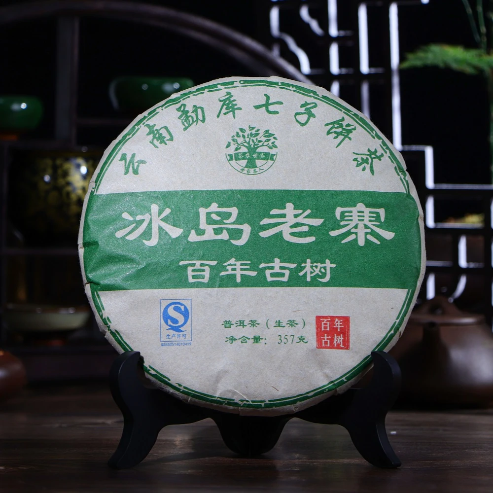 2008冰岛老寨百年古树生普357g