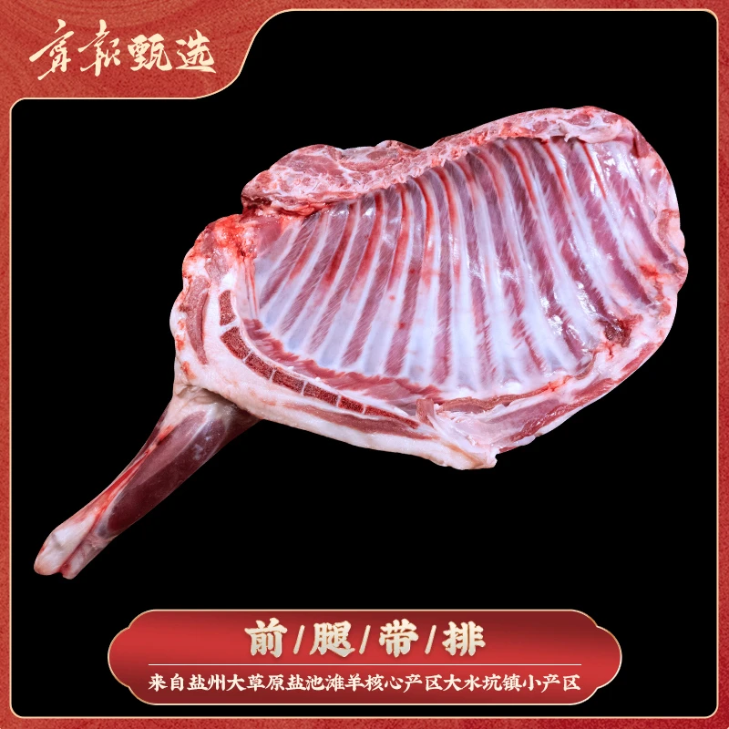 鲜切精品手把肉/手抓肉3斤 5斤_正宗宁夏散养滩羊精选鲜嫩羊羔肉