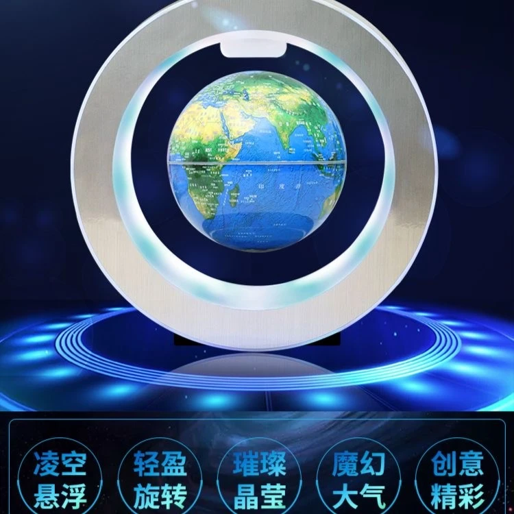 悬浮地球仪带灯彩色4寸创意旋转发光大气科技学习展示