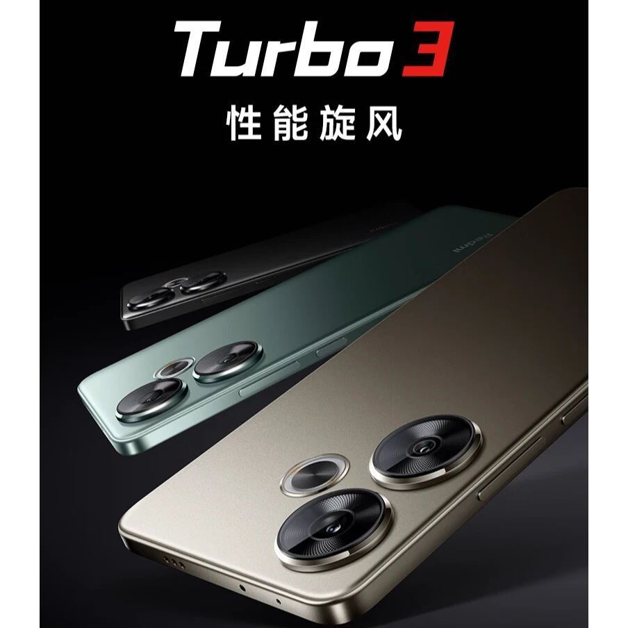 99新 Redmi/红米 Redmi Turbo3红米turbo3骁龙8s游戏note手机二手