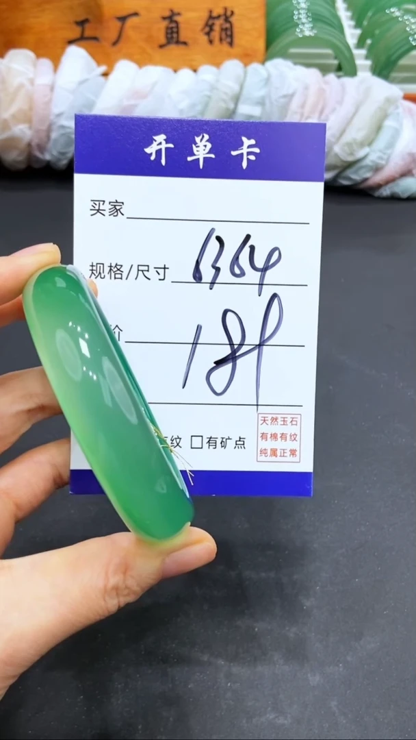 【闪购商品】玛瑙/玉髓手镯未镶嵌LL多样性发货-63