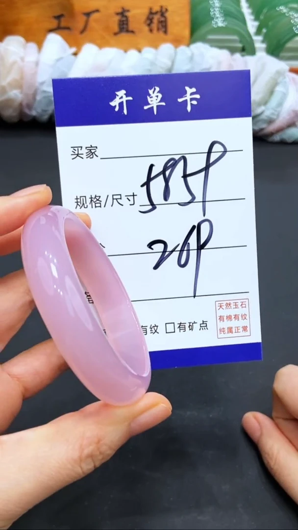 【闪购商品】玛瑙/玉髓手镯未镶嵌LL多样性发货-58/59