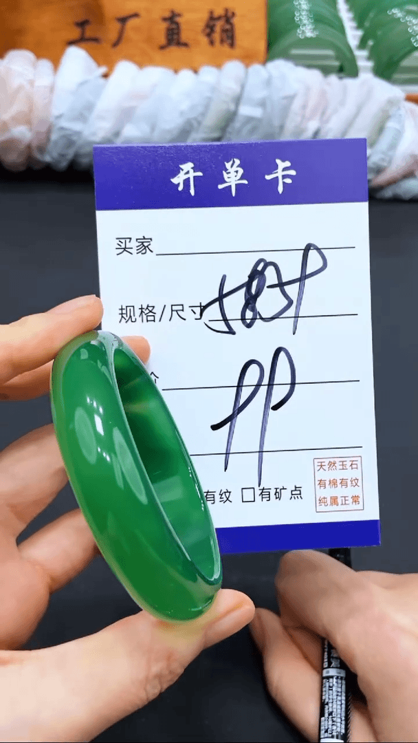 【闪购商品】玛瑙/玉髓手镯未镶嵌多样性发货   58/9