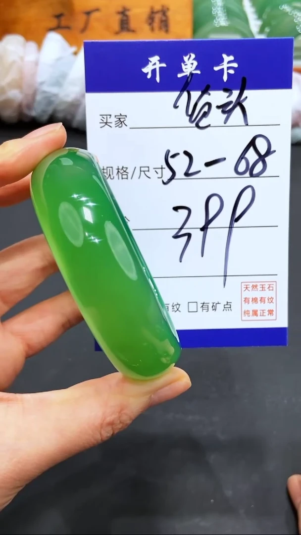 【闪购商品】玛瑙/玉髓手镯未镶嵌LL多样性发货-52-68