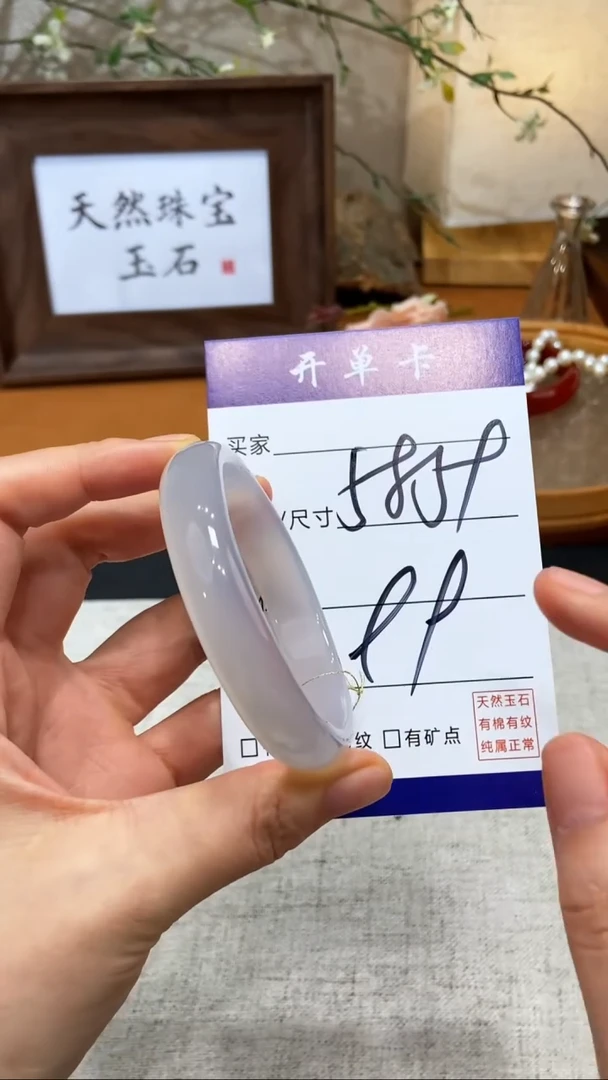 【闪购商品】玛瑙/玉髓手镯未镶嵌-多样性发货KK-59