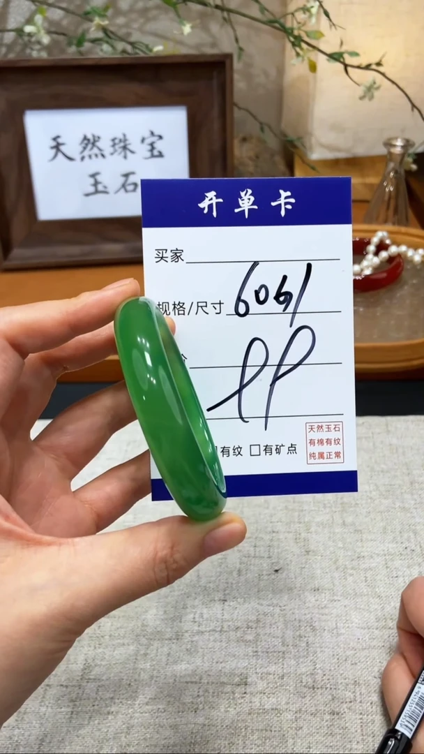 【闪购商品】玛瑙/玉髓手镯未镶嵌KK多样性发货60