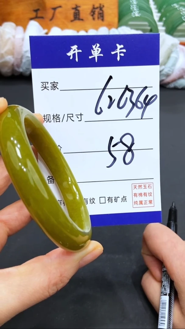 【闪购商品】石英质玉手镯未镶嵌LL多样性发货-62