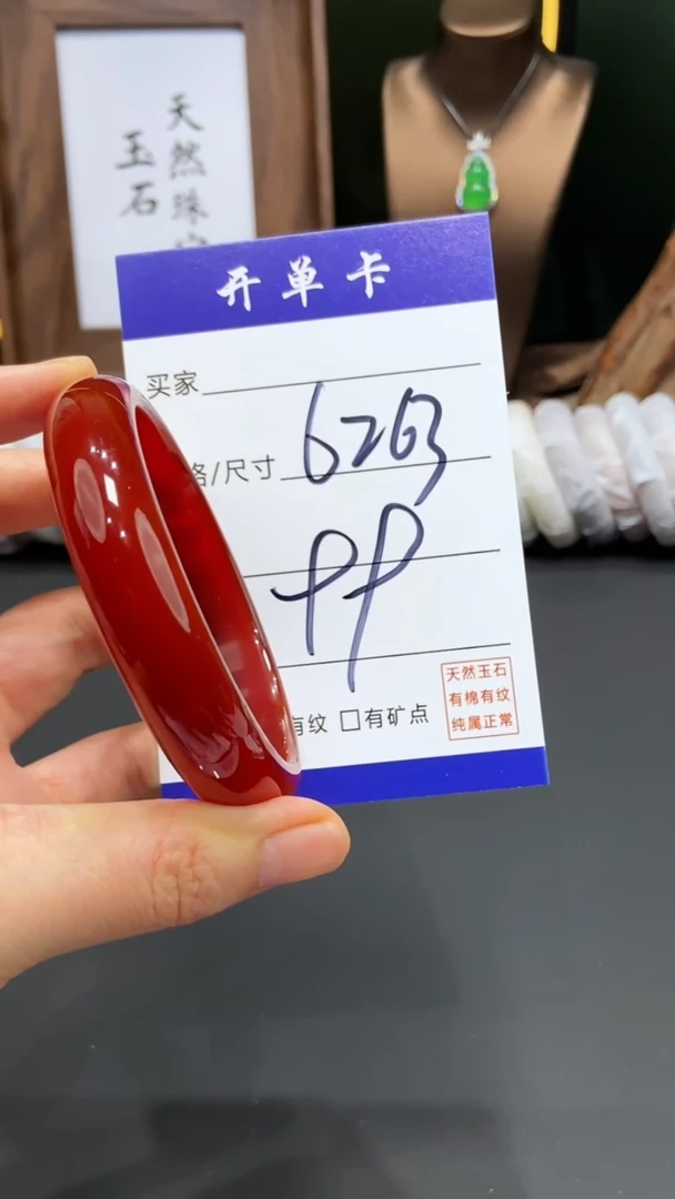 【闪购商品】玛瑙/玉髓手镯未镶嵌FF多样性发货-63