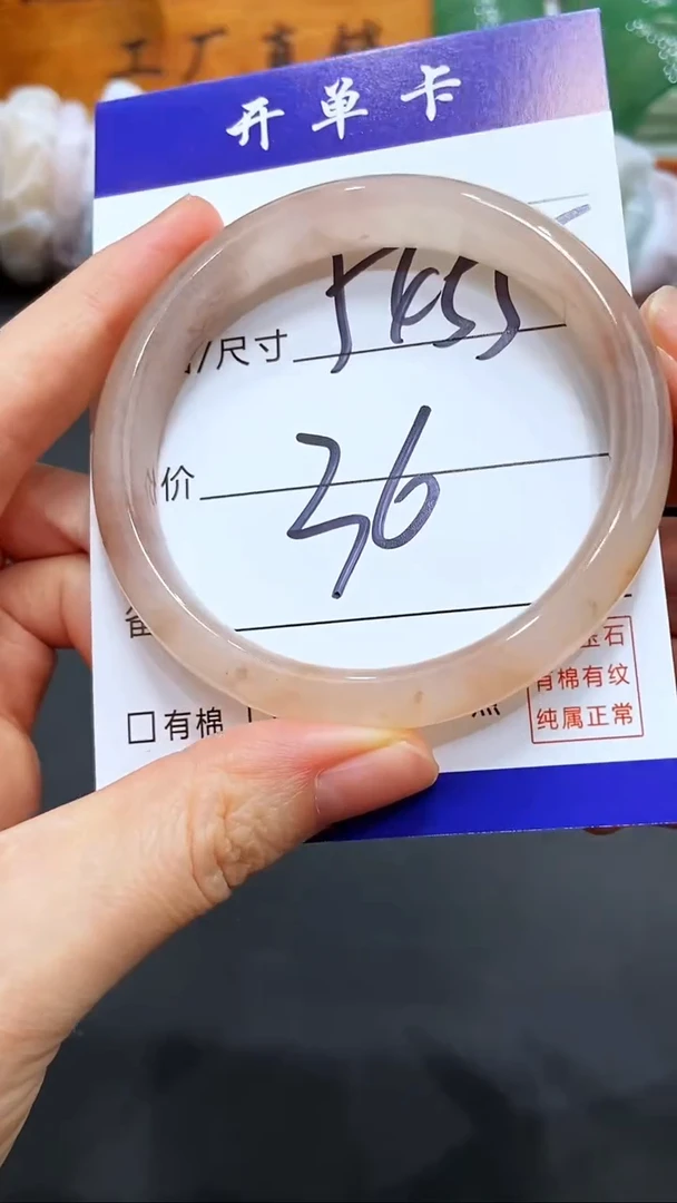 【闪购商品】石英质玉（金丝玉）手镯未镶嵌LL多样性发货-55