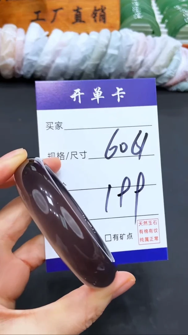 【闪购商品】玛瑙/玉髓手镯未镶嵌LL多样性发货-60