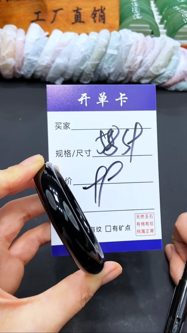 【闪购商品】玛瑙/玉髓手镯未镶嵌LL多样性发货-59