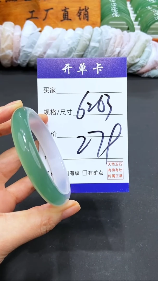 【闪购商品】玛瑙/玉髓手镯未镶嵌LL多样性发货-62