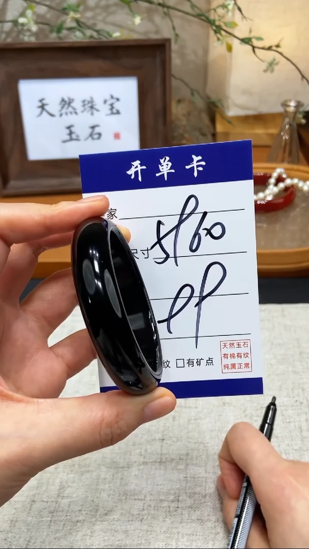 【闪购商品】玛瑙/玉髓手镯未镶嵌KK多样性发货-60