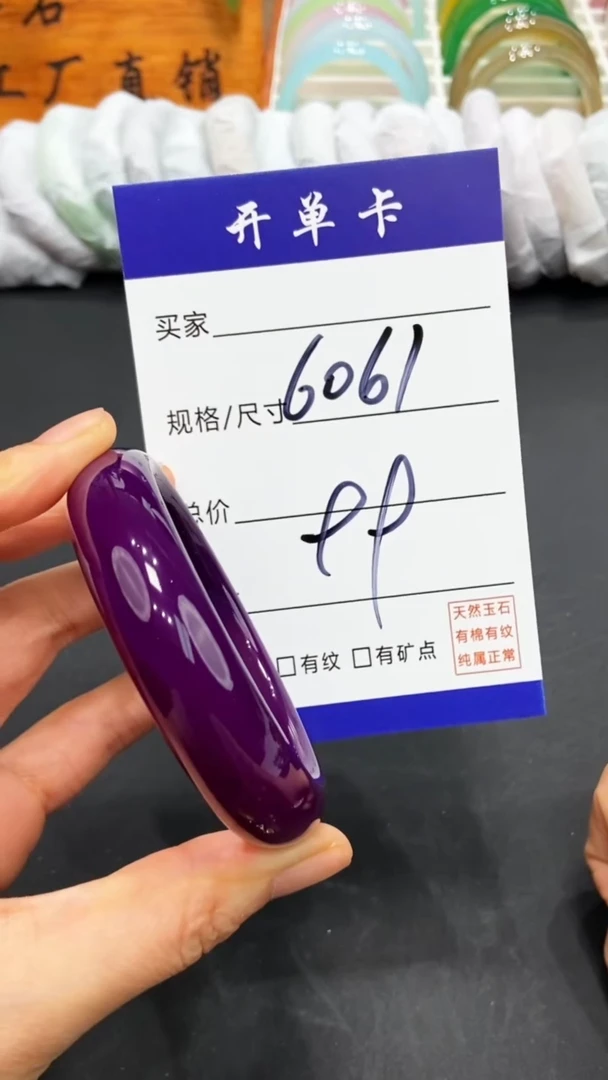 【闪购商品】玛瑙/玉髓手镯未镶嵌FF多样性发货-61