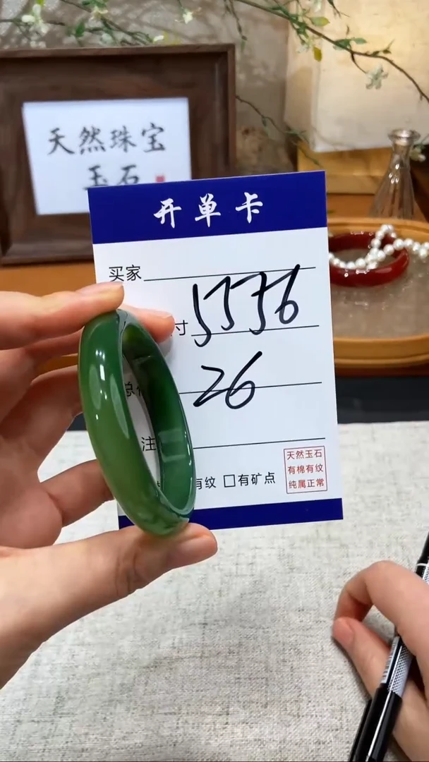 【闪购商品】玛瑙/玉髓手镯未镶嵌-多样性发货KK-56