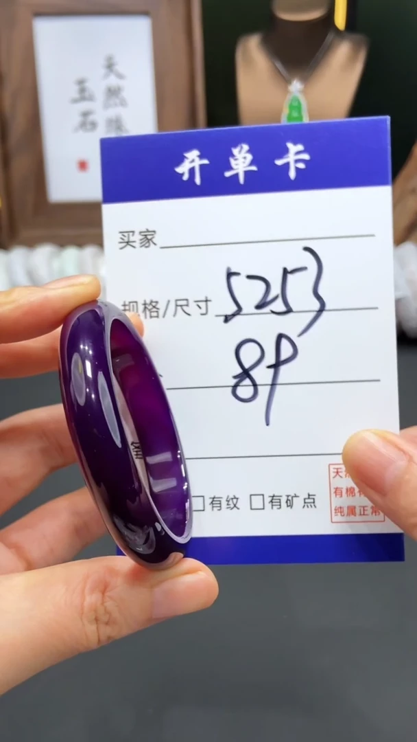 【闪购商品】玛瑙/玉髓手镯未镶嵌FF多样性发货-52