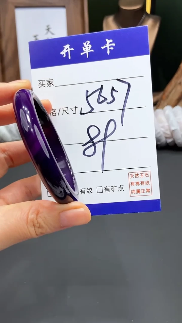 【闪购商品】玛瑙/玉髓手镯未镶嵌-多样性发货FF-57