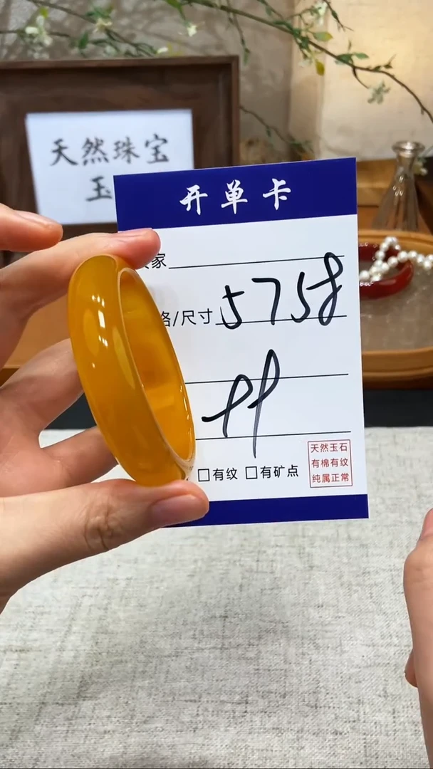 【闪购商品】玛瑙/玉髓手镯未镶嵌KK多样性发货-58
