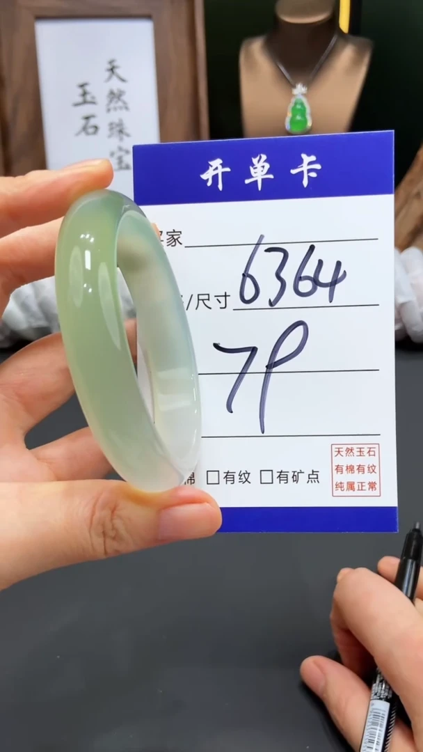 【闪购商品】玛瑙/玉髓手镯未镶嵌-多样性发货FF-63