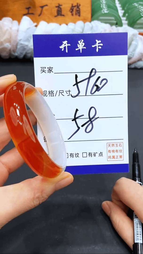 【闪购商品】玛瑙/玉髓手镯未镶嵌多样性发货- 59/60