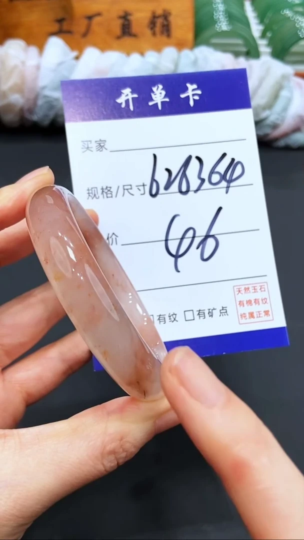 【闪购商品】石英质玉（金丝玉）手镯未镶嵌LL多样性发货-63