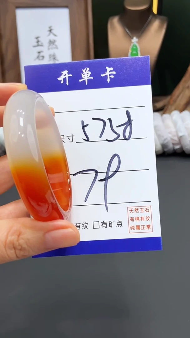 【闪购商品】玛瑙/玉髓手镯未镶嵌多样性发货FF-57