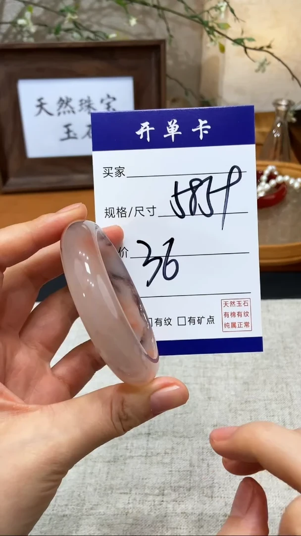 【闪购商品】石英质玉手镯未镶嵌-多样性发货KK-59