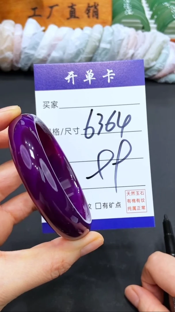 【闪购商品】玛瑙/玉髓手镯未镶嵌LL多样性发货-63-64