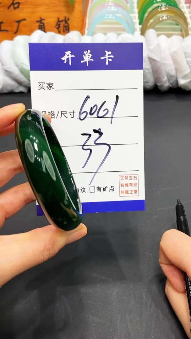 【闪购商品】玛瑙/玉髓手镯未镶嵌FF多样性发货-60/61