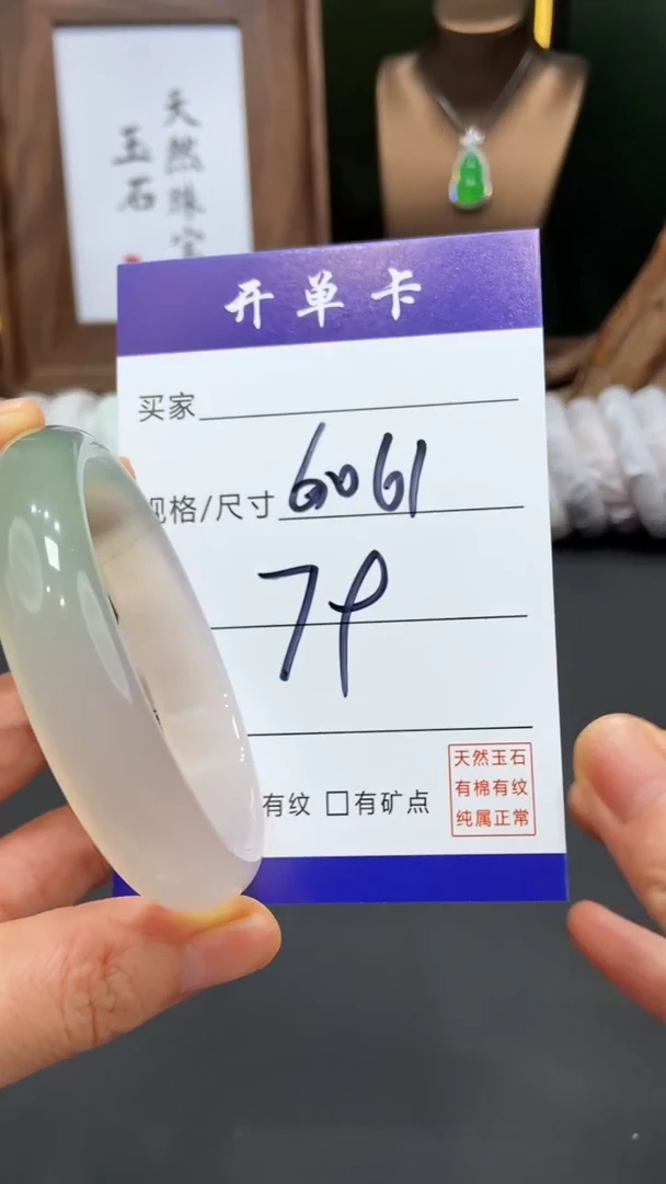 【闪购商品】玛瑙/玉髓手镯未镶嵌-多样性发货FF-60 61