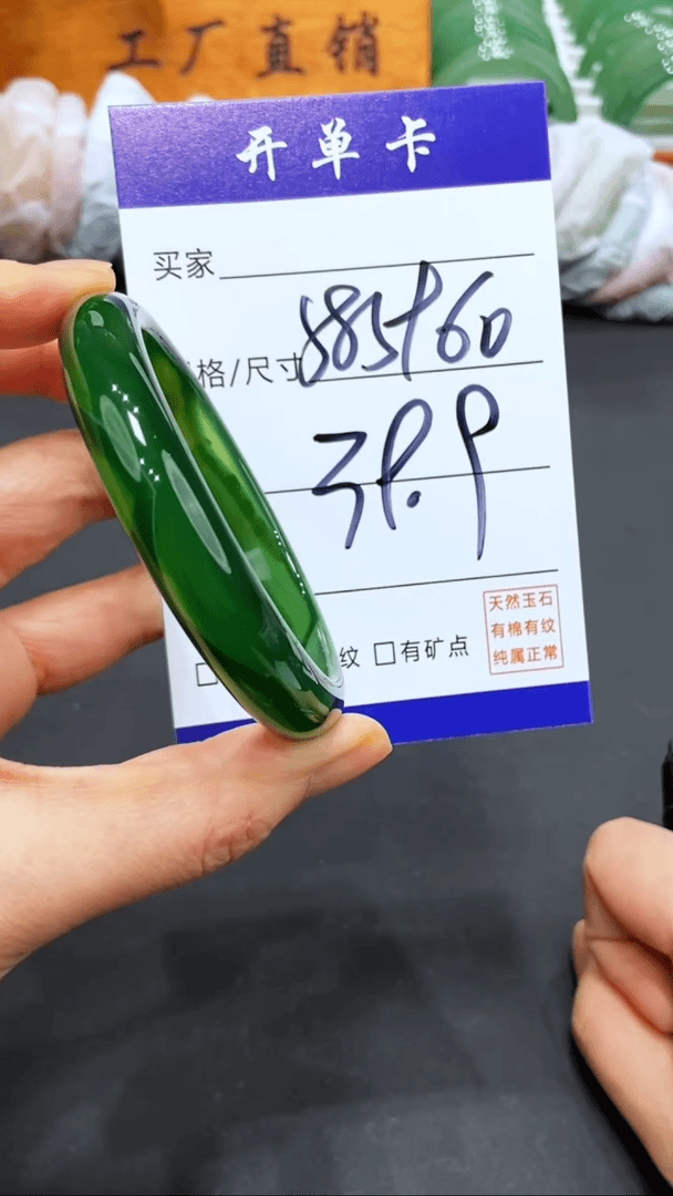 【闪购商品】玛瑙/玉髓手镯未镶嵌多样性发货- 58/9