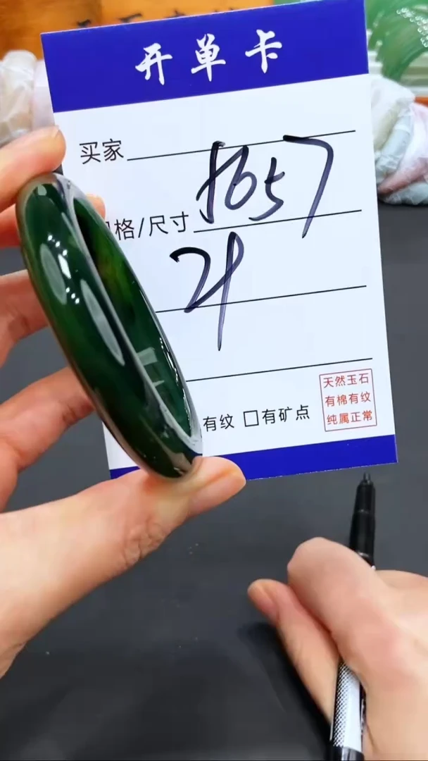 【闪购商品】玛瑙/玉髓手镯未镶嵌多样性发货- 56/7