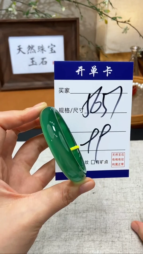 【闪购商品】玛瑙/玉髓手镯未镶嵌KK多样性发货-56