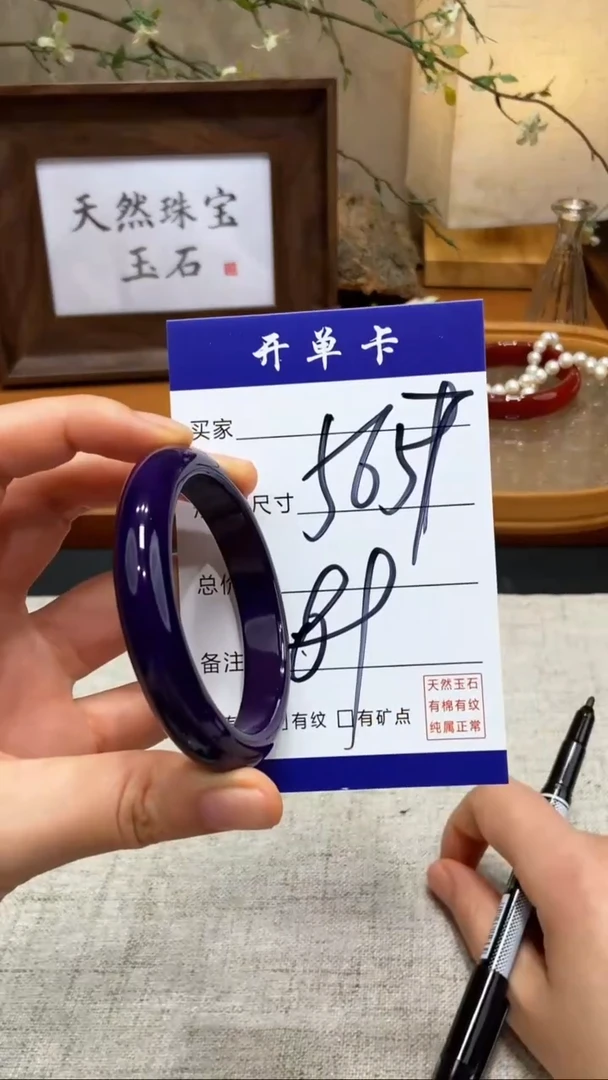 【闪购商品】玛瑙/玉髓手镯未镶嵌KK多样性发货-56