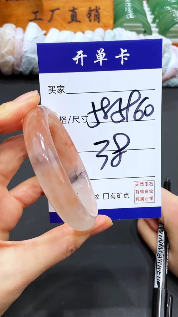 【闪购商品】石英质玉（金丝玉）手镯未镶嵌LL多样性发货-59